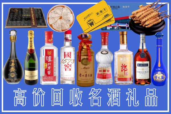 府谷县回收烟酒