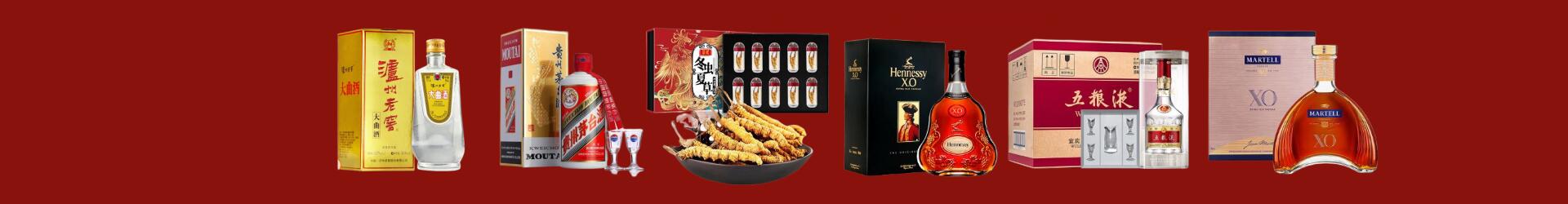 府谷县吸智烟酒商行