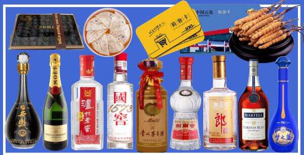 府谷县吸智烟酒商行