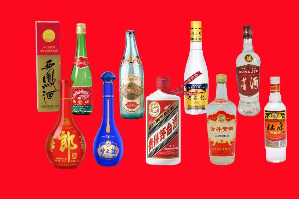 府谷县回收烟酒