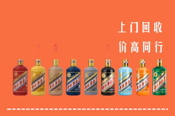 府谷县回收茅台酒
