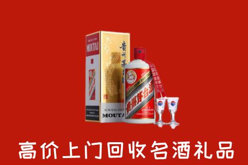 府谷县回收茅台酒