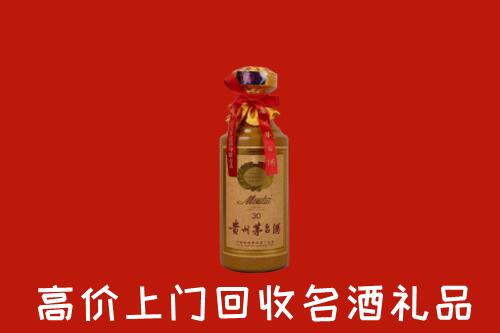 府谷县回收30年茅台酒