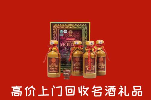 府谷县回收50年茅台酒