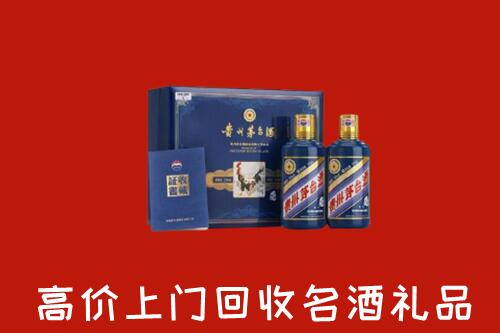 府谷县回收生肖茅台酒