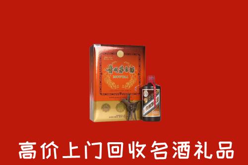 府谷县回收贵宾特制茅台酒