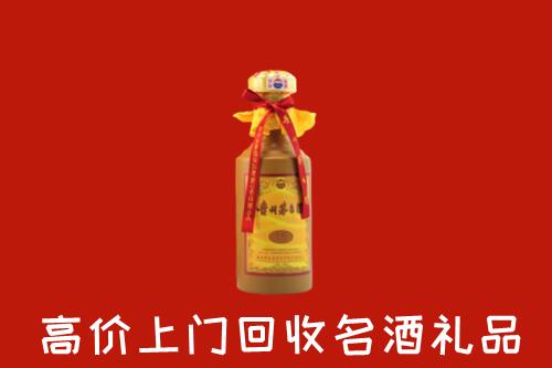 府谷县回收茅台酒
