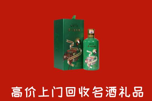 府谷县回收出口茅台酒