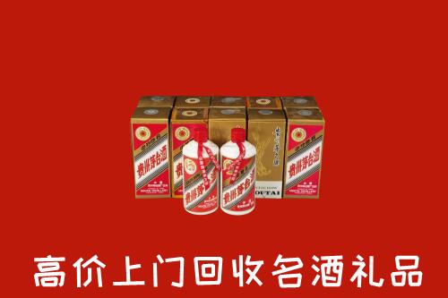 府谷县回收年份茅台酒