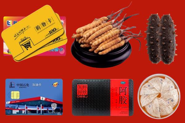 府谷县高价回收礼品