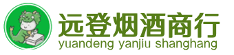 府谷县烟酒回收:茅台酒,酒瓶,洋酒,名酒,冬虫夏草,老酒,府谷县跃国烟酒经营部